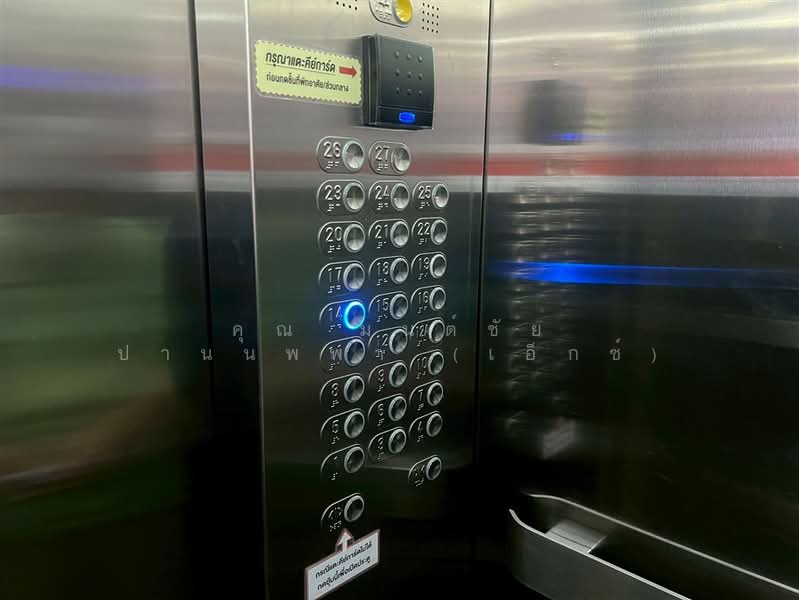 Aspire Ratchada-Wongsawang : แอสปาย รัชดา-วงศ์สว่าง, กรุงเทพ, ถนนกรุงเทพ-นนทบุรี, วงศ์สว่าง, บางซื่อ, กรุงเทพ, 23 ตร.ม., คอนโด ขาย, โดย คุณ มนต์ชัย ปานนพพา (เอ็กซ์), 500269709 - DDproperty.com