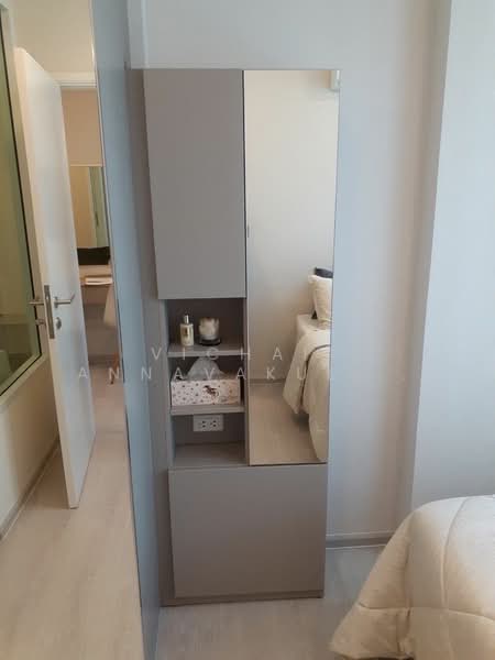 Vtara Sukhumvit 36, Bangkok, 118 Soi Saen Sabai, Phra Kanong, Khlong Toei, Bangkok, 1 Bedroom, 29 sqm, Condo For Rent, by Vichai  Annavakulthorn, 500269935 - DDproperty.com