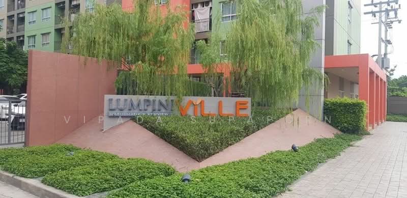 Lumpini Ville Ratburana–Riverview 2 : ลุมพินี วิลล์ ราษฎร์บูรณะ–ริเวอร์วิว 2, กรุงเทพ, ซอยราษฎร์บูรณะ 11, บางปะกอก, ราษฎร์บูรณะ, กรุงเทพ, 40 ตร.ม., คอนโด ขาย, โดย Vipada Supaporn, 500269974 - DDproperty.com
