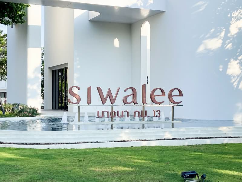 For Sale - Siwalee Bangna Km.13, Samut Prakan