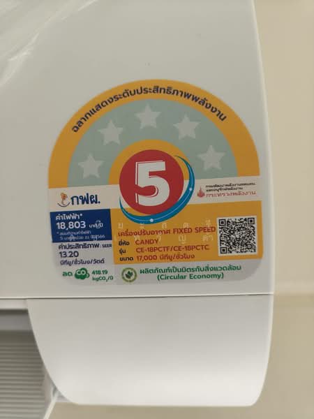 ให้เช่า - Tanam Muang Non Condo Park : ท่าน้ำนนท์ คอนโดปาร์ค, นนทบุรี