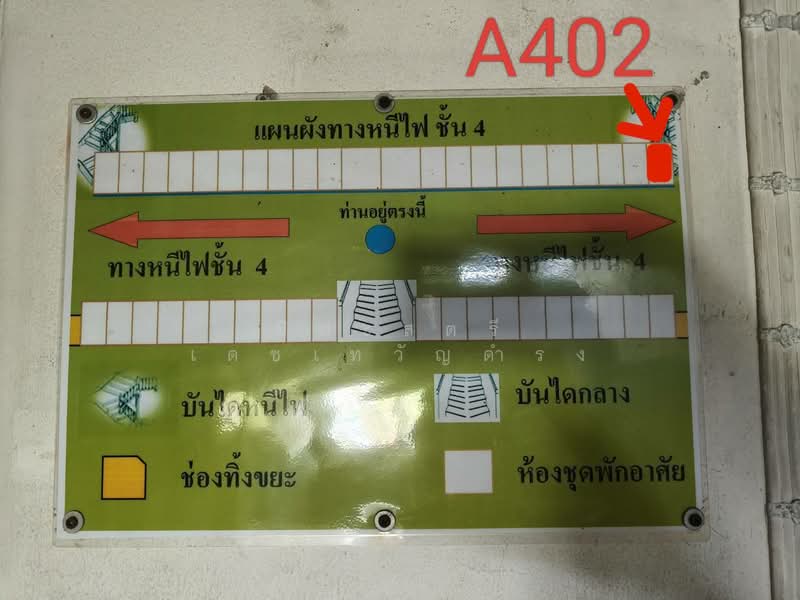 For Rent - Tanam Muang Non Condo Park, Nonthaburi