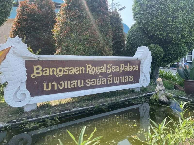 Sea Saran Condominium : ซี สราญ คอนโดมิเนียม, ชลบุรี, 190 หมู่ 2 บางเสร่, บางเสร่, สัตหีบ, ชลบุรี, 140 ตร.ม., คอนโด ขาย, โดย Tanawan Surichai, 500270672 - DDproperty.com