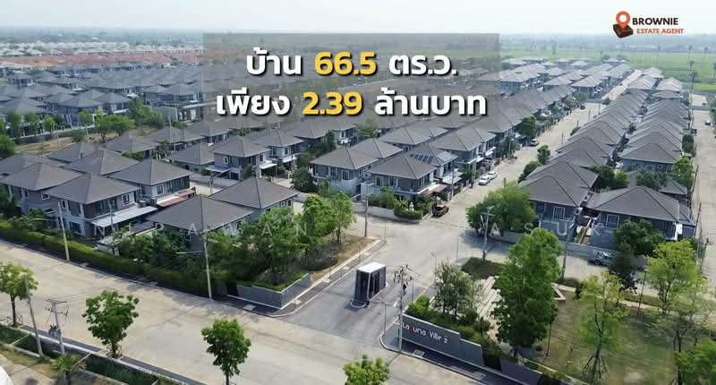 บ้านเดี่ยว ชั้นเดียว ราคาไม่แพง โครงการ ลากูน่าวิลล์ 2, นครราชสีมา, ตลาด, เมืองนครราชสีมา, นครราชสีมา, 120 ตร.ม., บ้านเดี่ยว ขาย, โดย Nipawan Thurasuk, 500270789 - DDproperty.com