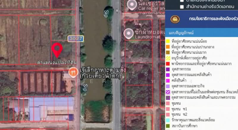 ที่ดินหนองเสือ ปทุมธานี, ปทุมธานี, บึงบา, หนองเสือ, ปทุมธานี, 1,308 ตร.ม., ที่ดิน ขาย, โดย The Best Property หยอง, 500270844 - DDproperty.com