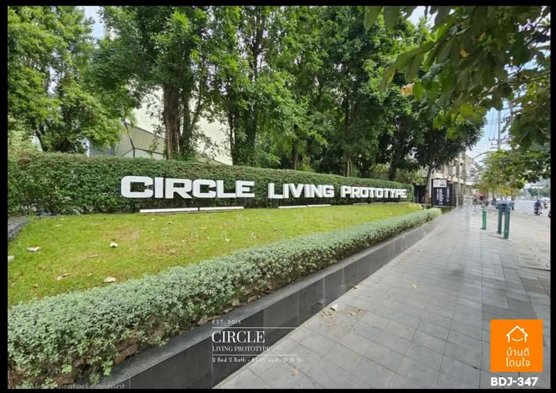 Circle Living Prototype, Bangkok, 1545 New Petchburi Road, Makkasan, Ratchathewi, Bangkok, 2 Bedrooms, 83 sqm, Condo For Sale, by ภัทรพล ศรีกัลยาณบุตร, 500270860 - DDproperty.com