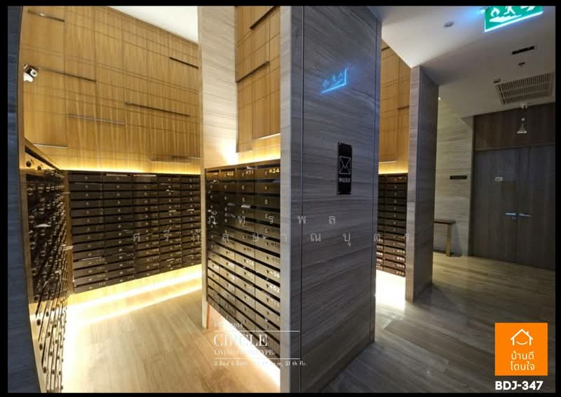 Circle Living Prototype : เซอร์เคิล ลิฟวิ่ง โปรโตไทพ์, กรุงเทพ, 1545 ถนนเพชรบุรีตัดใหม่, มักกะสัน, ราชเทวี, กรุงเทพ, 83 ตร.ม., คอนโด ขาย, โดย ภัทรพล ศรีกัลยาณบุตร, 500270860 - DDproperty.com