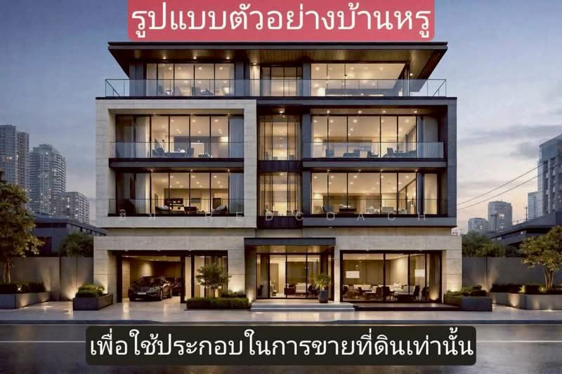 ขาย - ไทรม้า, นนทบุรี