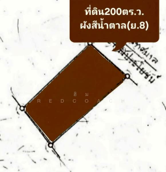 ขาย - ไทรม้า, นนทบุรี