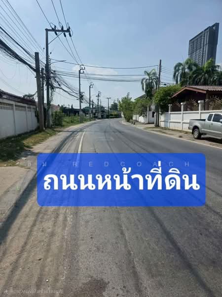 ขาย - ไทรม้า, นนทบุรี