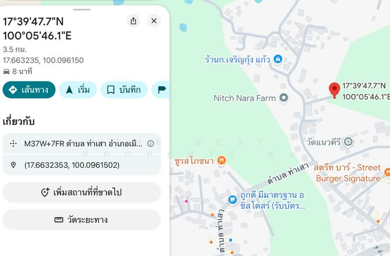 ที่ดินท่าเสา อุตรดิตถ์, Uttaradit, Tha Sao, Muang Uttaradit, Uttaradit, , 520 sqm, Land For Sale, by The Best Property ตุ๋ม, 500271091 - DDproperty.com