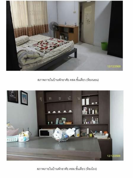 279 ม.10 ตำบลแม่สูน อำเภอฝาง เชียงใหม่, เชียงใหม่, แม่สูน, ฝาง, เชียงใหม่, 197 ตร.ม., บ้านเดี่ยว ขาย, โดย ยุทธนันท์, 500271174 - DDproperty.com