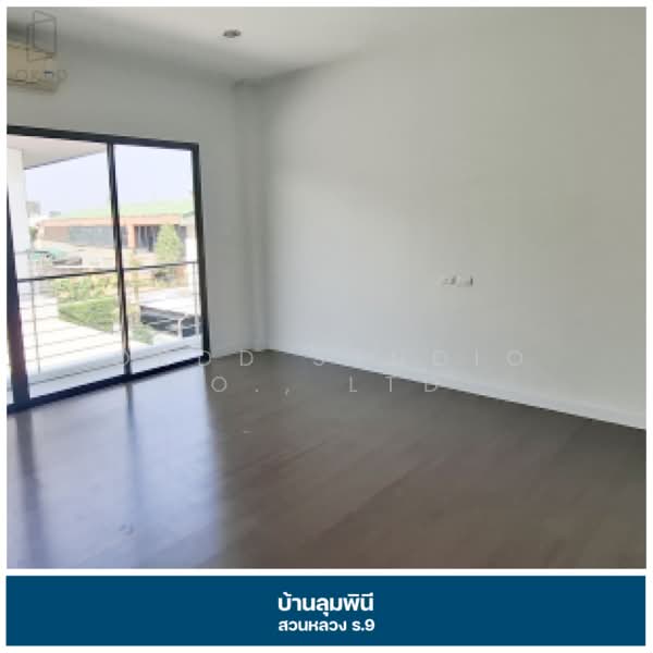 Baan Lumpini Suanluang Rama 9 Phase 2 : บ้านลุมพินี สวนหลวง ร.9 เฟส 2, กรุงเทพ, ถนน เฉลิมพระเกียรติ ร. 9, ประเวศ, ประเวศ, กรุงเทพ, 550 ตร.ม., บ้านเดี่ยว ขาย, โดย OKDD STUDIO Co., Ltd., 500271302 - DDproperty.com