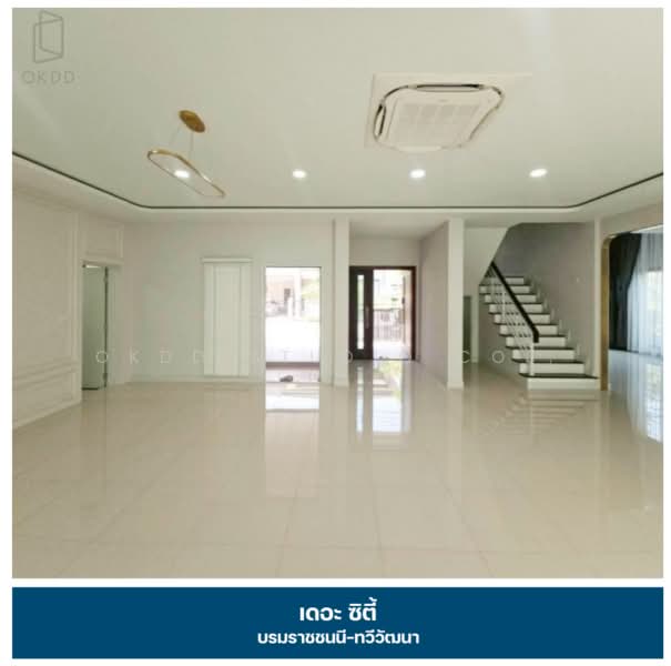 The City Boromarajonani-Thawiwatthana : เดอะ ซิตี้ บรมราชชนนี-ทวีวัฒนา, กรุงเทพ, 504 ซอย บรมราชชนนี 78, ศาลาธรรมสพน์, ทวีวัฒนา, กรุงเทพ, 375 ตร.ม., บ้านเดี่ยว ขาย, โดย OKDD STUDIO Co., Ltd., 500271319 - DDproperty.com