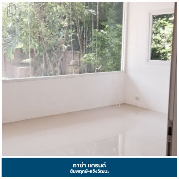 CASA GRAND Chaiyaphruek – Chaengwattana, Nonthaburi, Chaiyaphruek Road, Khlong Phra Udom, Pak Kret, Nonthaburi, 3 Bedrooms, 223 sqm, Single Detached House For Sale, by OKDD STUDIO Co., Ltd., 500271324 - DDproperty.com
