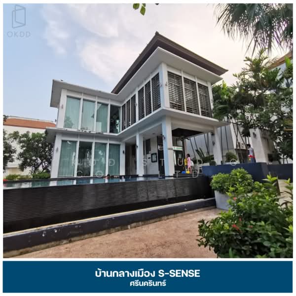 Baan Klang Muang S-Sense Srinakarin : บ้านกลางเมือง เอส เซนต์ ศรีนครินทร์, กรุงเทพ, ถนนศรีนครินทร์, หนองบอน, ประเวศ, กรุงเทพ, 170 ตร.ม., ทาวน์เฮ้าส์ ขาย, โดย OKDD STUDIO Co., Ltd., 500271328 - DDproperty.com