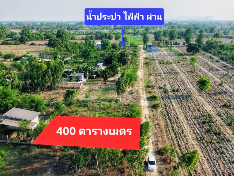 ที่ดินดอนเจดีย์ สุพรรณบุรี, สุพรรณบุรี, ทะเลบก, ดอนเจดีย์, สุพรรณบุรี, 400 ตร.ม., ที่ดิน ขาย, โดย The Best Property แอ้, 500271394 - DDproperty.com