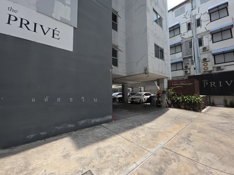 The Prive Ratchadapisek 19 : เดอะ พรีเว่ รัชดาภิเษก 19, กรุงเทพ, จอมพล, จตุจักร, กรุงเทพ, 25 ตร.ม., คอนโด ขาย, โดย มหัสธวิน เตทาณุวัท, 500271419 - DDproperty.com