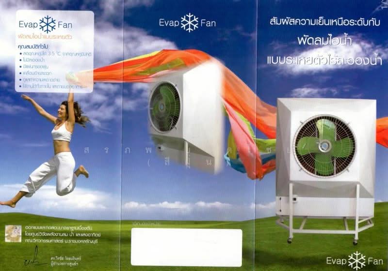 ขาย โรงงานพร้อมกิจการ ที่ดิน 127 ตารางวา ตำบลไทรน้อย อำเภอไทรน้อย จังหวัดนนทบุรี, นนทบุรี, ไทรน้อย, ไทรน้อย, นนทบุรี, 500 ตร.ม., โกดัง-โรงงาน ขาย, โดย สรภพ ยอดไชย (สีฝุ่น), 500271639 - DDproperty.com