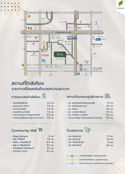 THE PLANT Bangna KM.5 – Srinakarin, Samut Prakan, Bang Kaeo, Bang Plee, Samut Prakan, 4 Bedrooms, 149 sqm, Semi-Detached House (Twin House) For Sale, by คุณมด, 500271959 - DDproperty.com