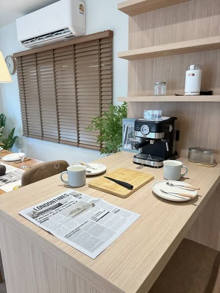 ขาย - เดอะแพลนท์ กะทู้, ภูเก็ต