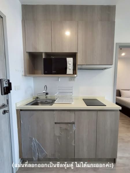 IDEO Mobi Charan Interchange, Bangkok, 531 Charansanitwong Road, Bang Khun Sri, Bangkok Noi, Bangkok, 1 Bedroom, 34 sqm, Condo For Sale, by คุณอุ๋ย, 500272123 - DDproperty.com