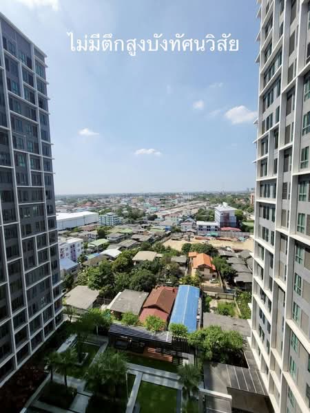 IDEO Mobi Charan Interchange, Bangkok, 531 Charansanitwong Road, Bang Khun Sri, Bangkok Noi, Bangkok, 1 Bedroom, 34 sqm, Condo For Sale, by คุณอุ๋ย, 500272123 - DDproperty.com