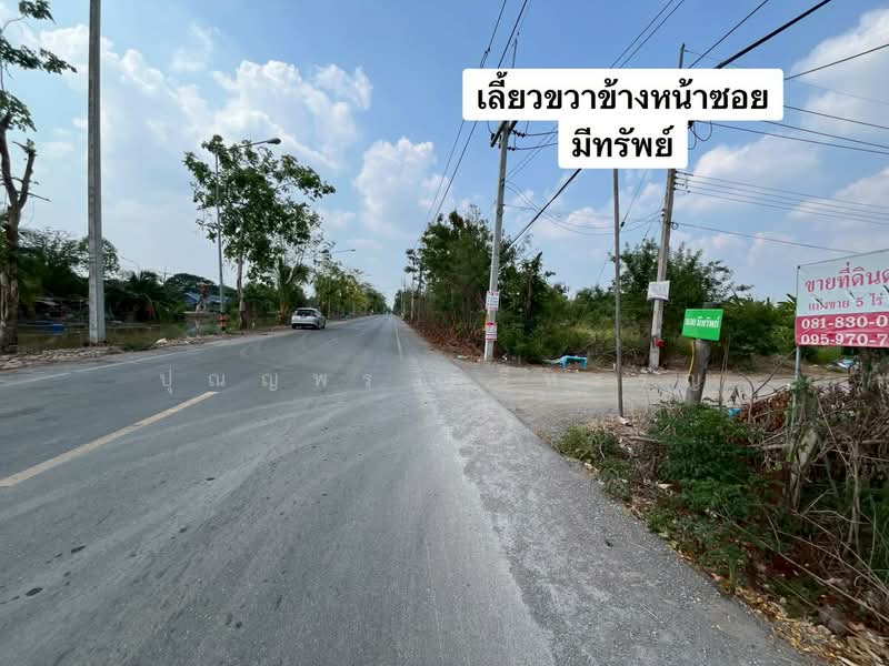 ขาย - ขายบ้านเดี่ยว 2 ชั้น ถนนรังสิต-นครนายก คลอง 12, ปทุมธานี