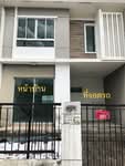 Pruksa Ville 60 Ladkrabang - Onnut : พฤกษาวิลล์ 60 ลาดกระบัง - อ่อนนุช, สมุทรปราการ