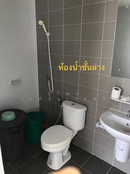 Pruksa Ville 60 Ladkrabang - Onnut : พฤกษาวิลล์ 60 ลาดกระบัง - อ่อนนุช, สมุทรปราการ, ถนนลาดกระบัง, ศีรษะจรเข้น้อย, บางเสาธง, สมุทรปราการ, 120 ตร.ม., ทาวน์เฮ้าส์ ขาย, โดย สุวัฒน์ วงศ์สวรรค์พร, 500272189 - DDproperty.com