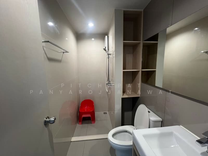 For Rent - NUE Noble Ngamwongwan, Nonthaburi