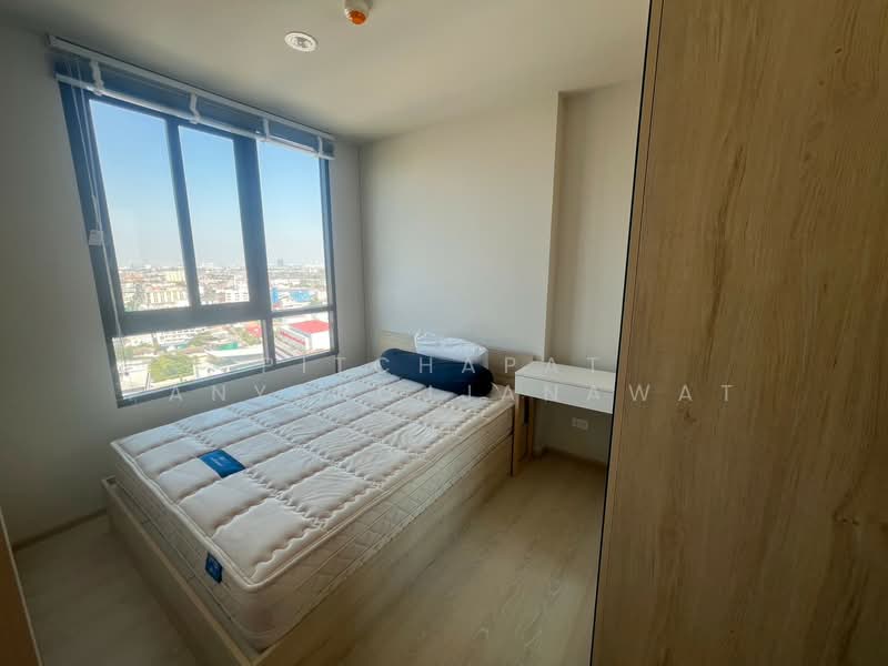 For Rent - NUE Noble Ngamwongwan, Nonthaburi