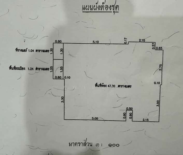 Aspire Rama 9 : แอสปาย พระราม 9, กรุงเทพ, ซอยพระราม 9 แยก 2 ถนนพระราม 9 แขวงห้วยขวาง เขตห้วยขวาง กรุงเทพมหานคร, ห้วยขวาง, ห้วยขวาง, กรุงเทพ, 50 ตร.ม., คอนโด ขาย, โดย คุณเบนซ์, 500272486 - DDproperty.com