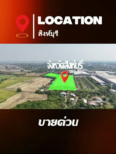 สิงห์บุรี, Sing Buri, Ban Mho, Phrom Buri, Sing Buri, , 7,000 sqm, Warehouse/Factory For Sale, by Piyawan Manitkoon, 500272767 - DDproperty.com