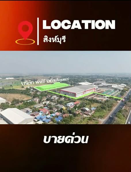 สิงห์บุรี, Sing Buri, Ban Mho, Phrom Buri, Sing Buri, , 7,000 sqm, Warehouse/Factory For Sale, by Piyawan Manitkoon, 500272767 - DDproperty.com