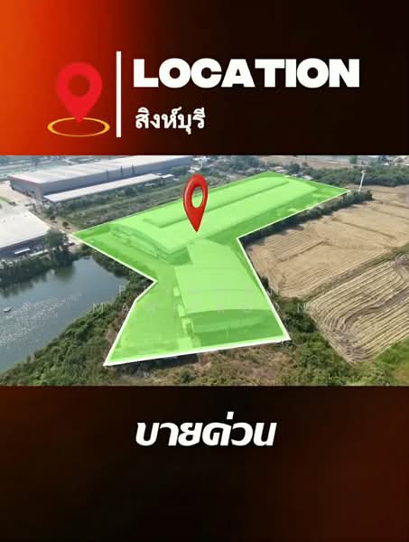 สิงห์บุรี, Sing Buri, Ban Mho, Phrom Buri, Sing Buri, , 7,000 sqm, Warehouse/Factory For Sale, by Piyawan Manitkoon, 500272767 - DDproperty.com