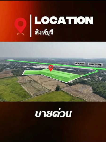 สิงห์บุรี, สิงห์บุรี, บ้านหม้อ, พรหมบุรี, สิงห์บุรี, 7,000 ตร.ม., โกดัง-โรงงาน ขาย, โดย Piyawan Manitkoon, 500272767 - DDproperty.com