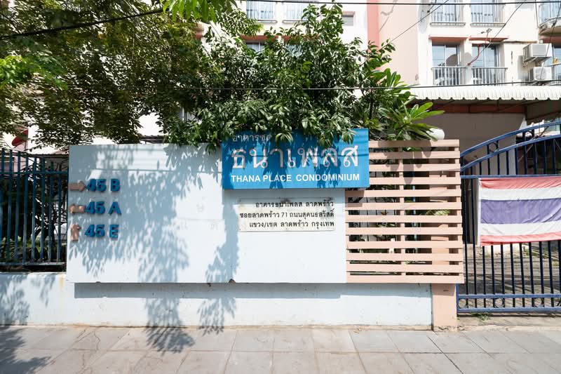 Tana Place Condominium Ladprao 71, Bangkok, ซอยลาดพร้า ถนนลาดพร้าว, Wang Thonglang, Wang Thonglang, Bangkok, 1 Bedroom, 43 sqm, Condo For Sale, by พงษ์ประเสริฐ ผาแดงจงเจริญ, 500272830 - DDproperty.com