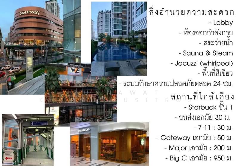 Nusasiri Grand : ณุศาศิริ แกรนด์, กรุงเทพ, ซอยสุขุมวิท 42, พระโขนง, คลองเตย, กรุงเทพ, 38 ตร.ม., คอนโด ให้เช่า, โดย Najawa Salae, 500272974 - DDproperty.com
