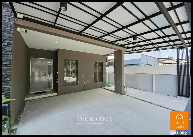 Baan Klang Muang The Edition Rama 9-Krungthep Kreetha, Bangkok, Kanchanaphisek Road 23, Saphan Sung, Saphan Sung, Bangkok, 4 Bedrooms, 218 sqm, Single Detached House For Sale, by ภัทรพล ศรีกัลยาณบุตร, 500273220 - DDproperty.com