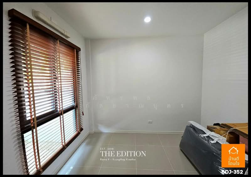 Baan Klang Muang The Edition Rama 9-Krungthep Kreetha, Bangkok, Kanchanaphisek Road 23, Saphan Sung, Saphan Sung, Bangkok, 4 Bedrooms, 218 sqm, Single Detached House For Sale, by ภัทรพล ศรีกัลยาณบุตร, 500273220 - DDproperty.com