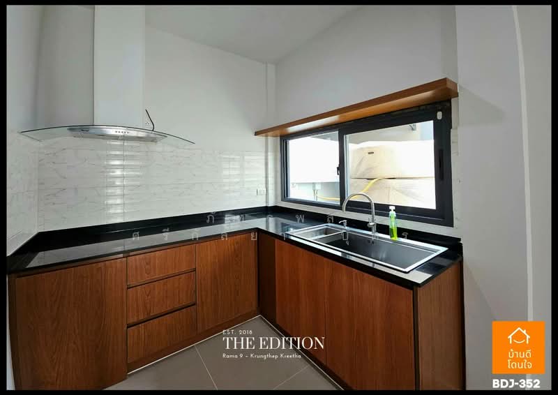 Baan Klang Muang The Edition Rama 9-Krungthep Kreetha, Bangkok, Kanchanaphisek Road 23, Saphan Sung, Saphan Sung, Bangkok, 4 Bedrooms, 218 sqm, Single Detached House For Sale, by ภัทรพล ศรีกัลยาณบุตร, 500273220 - DDproperty.com