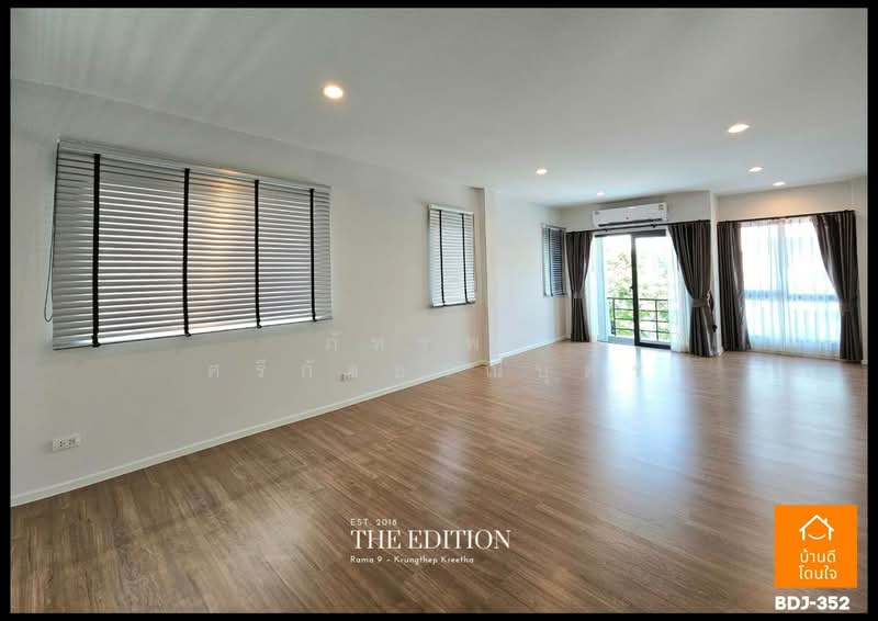 Baan Klang Muang The Edition Rama 9-Krungthep Kreetha, Bangkok, Kanchanaphisek Road 23, Saphan Sung, Saphan Sung, Bangkok, 4 Bedrooms, 218 sqm, Single Detached House For Sale, by ภัทรพล ศรีกัลยาณบุตร, 500273220 - DDproperty.com