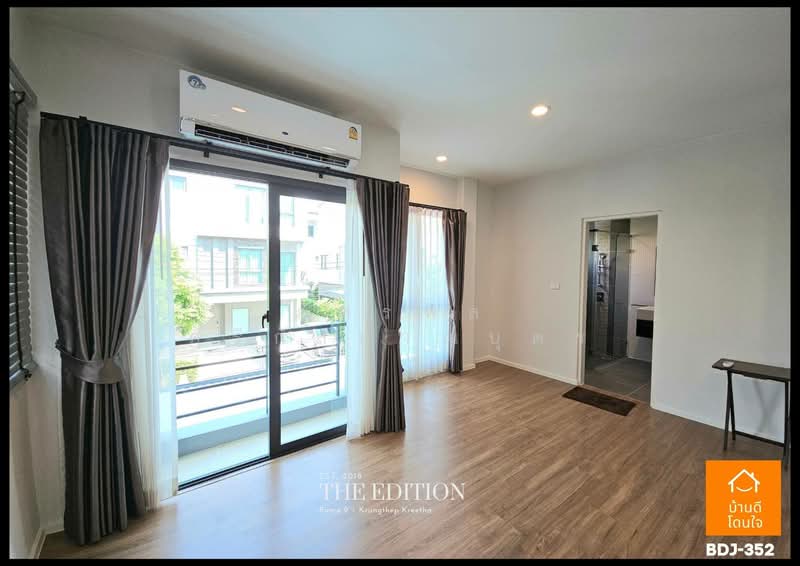 Baan Klang Muang The Edition Rama 9-Krungthep Kreetha, Bangkok, Kanchanaphisek Road 23, Saphan Sung, Saphan Sung, Bangkok, 4 Bedrooms, 218 sqm, Single Detached House For Sale, by ภัทรพล ศรีกัลยาณบุตร, 500273220 - DDproperty.com