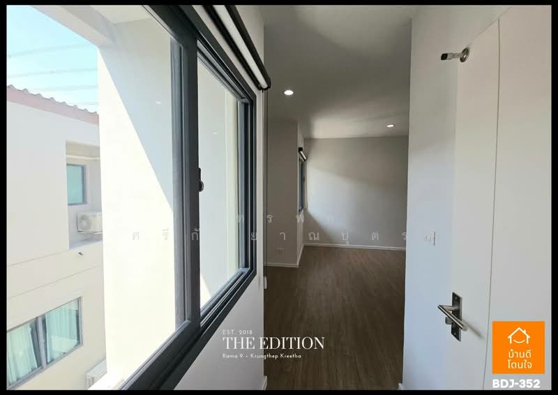 Baan Klang Muang The Edition Rama 9-Krungthep Kreetha, Bangkok, Kanchanaphisek Road 23, Saphan Sung, Saphan Sung, Bangkok, 4 Bedrooms, 218 sqm, Single Detached House For Sale, by ภัทรพล ศรีกัลยาณบุตร, 500273220 - DDproperty.com