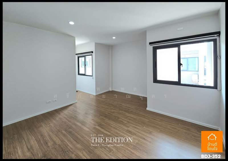 Baan Klang Muang The Edition Rama 9-Krungthep Kreetha, Bangkok, Kanchanaphisek Road 23, Saphan Sung, Saphan Sung, Bangkok, 4 Bedrooms, 218 sqm, Single Detached House For Sale, by ภัทรพล ศรีกัลยาณบุตร, 500273220 - DDproperty.com