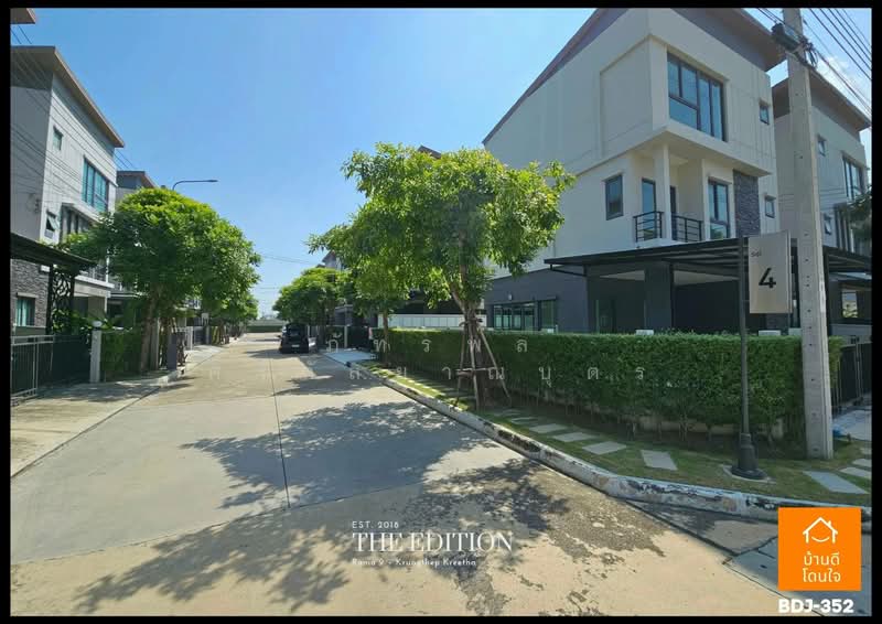 Baan Klang Muang The Edition Rama 9-Krungthep Kreetha, Bangkok, Kanchanaphisek Road 23, Saphan Sung, Saphan Sung, Bangkok, 4 Bedrooms, 218 sqm, Single Detached House For Sale, by ภัทรพล ศรีกัลยาณบุตร, 500273220 - DDproperty.com