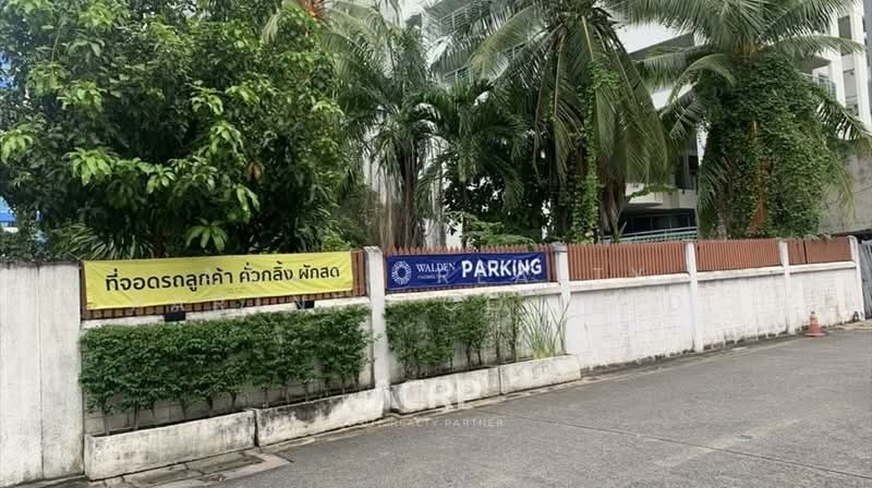 Rare Land Opportunity | Thonglor Soi 5 Prime Plot for High-End Development, Bangkok, Khlong Tan Nua, Watthana, Bangkok, , 1,080 sqm, Land For Sale, by Acute Realty Partner Co.,Ltd., 500273294 - DDproperty.com