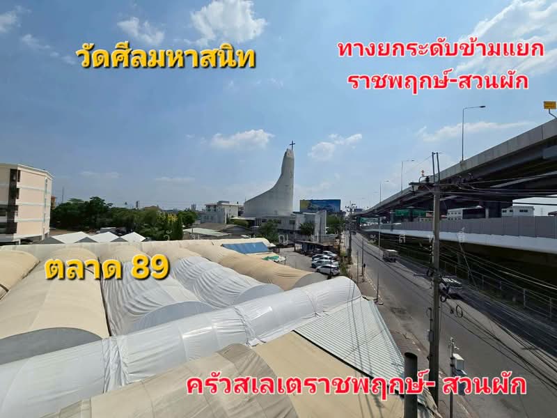 ขายอาคารพาณิชย์ 3 ชั้น ตลิ่งชัน กรุงเทพ, กรุงเทพ, ตลิ่งชัน, ตลิ่งชัน, กรุงเทพ, 570 ตร.ม., ตึกแถว-อาคารพาณิชย์ ขาย, โดย รชตวัน บุญประสิทธิ์, 500273323 - DDproperty.com