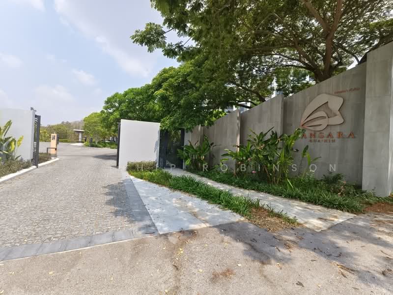 ขาย - Sansara Residences and Resort : แสนสรา เรสซิเด้นท์ แอนด์ รีสอร์ท, ประจวบคีรีขันธ์